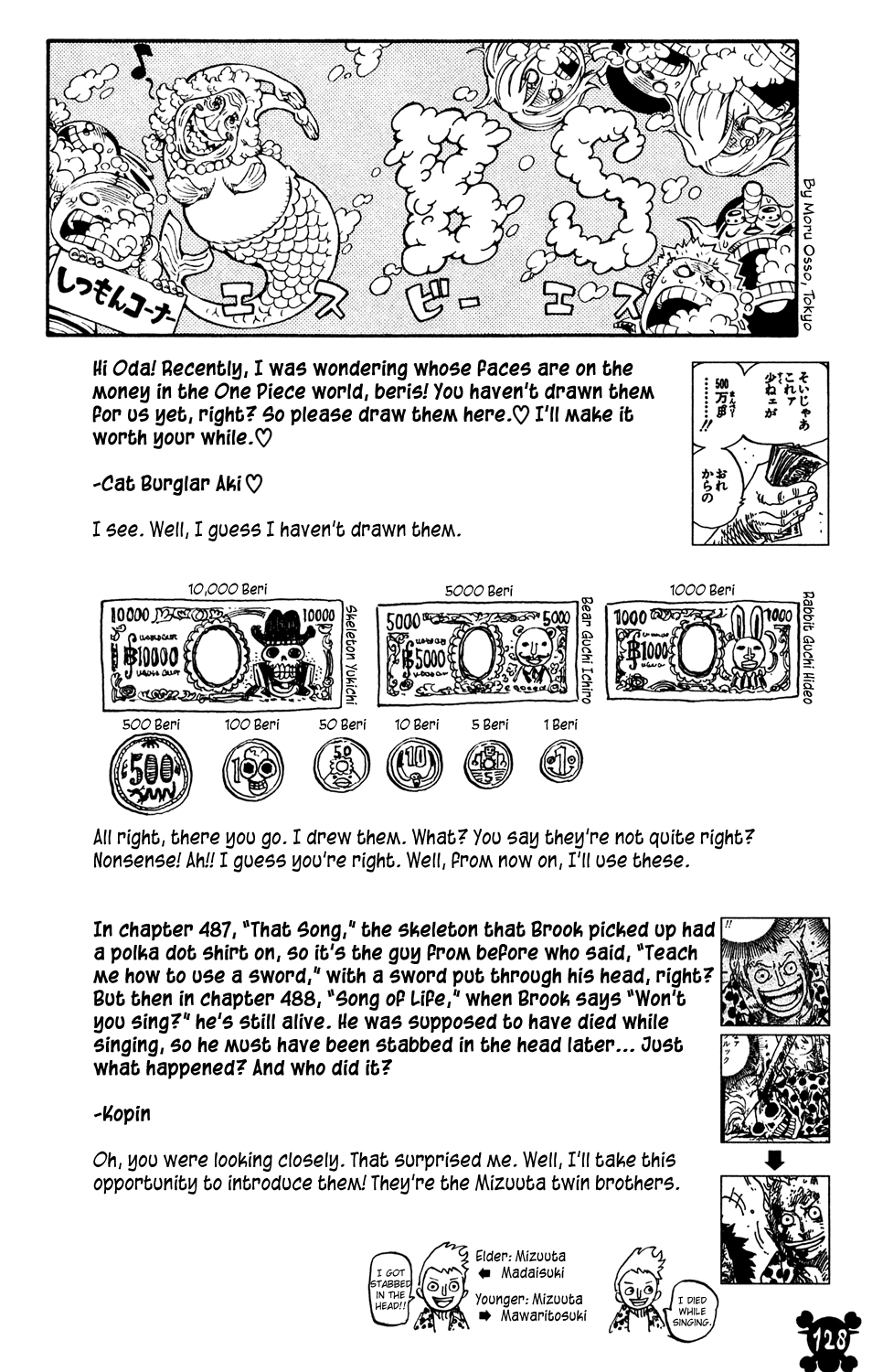 One Piece, Chapter 518 image 20